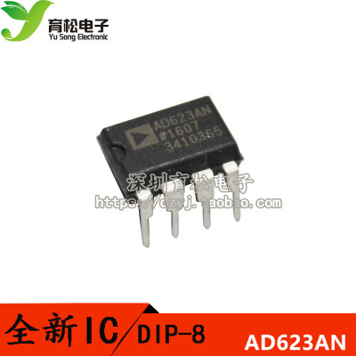 放大器直插AD623ANZ仪器放大器