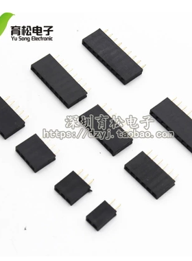 单排母座 单排座 1*2P/3/4/5/6/8/10P/18P 间距2.54mm