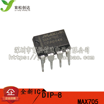 MAX705CPA MAX705 直插 监控电路 DIP-8