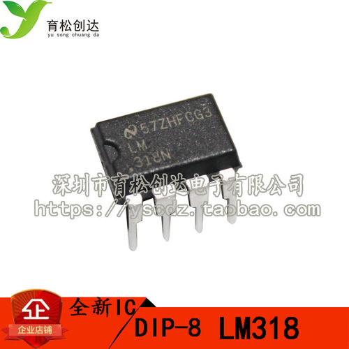 LM318