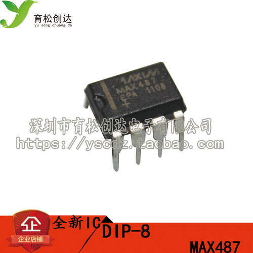 MAX487 直插 MAX487CPA 接口 - 驱动器/接收器/收发器 DIP-8