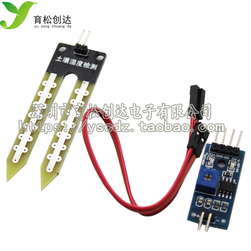 检测模块传感器机器人智能小车