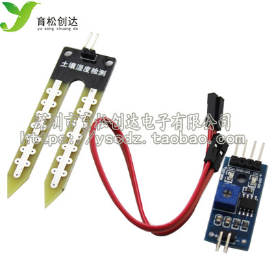 检测模块传感器机器人智能小车