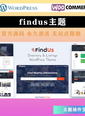 Findus 汉化中文版 列表目录自定义设计响应式WordPress主题模板