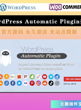 WordPress Automatic Plugin 网站内容自动采集WordPress插件