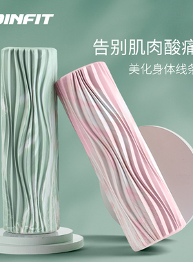 JOINFIT实心款泡沫轴肌肉放松滚轴瑜伽滚背神器专业滚腿按摩滚轮