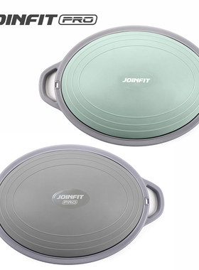 Joinfit Pro椭圆波速球 健身半圆平衡球核心训练脚踩家用瑜伽半球