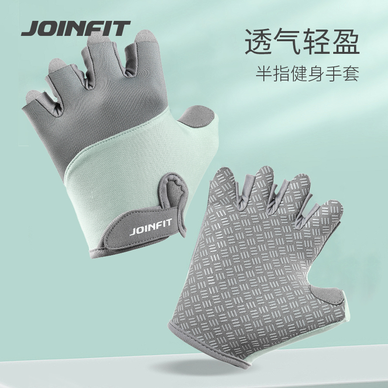 Joinfit半指手套健身女运动骑行防滑透气薄款撸铁器械训练防起茧