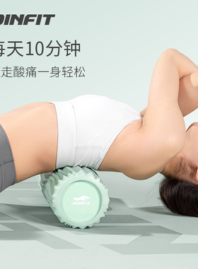 JOINFIT实心指尖泡沫轴狼牙棒按摩滚轴小腿肌肉放松滚轮专业琅琊