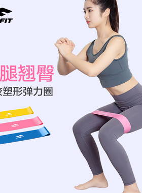Joinfit弹力带健身女练臀翘臀神器臀部阻力带美臀臀圈带弹力圈环