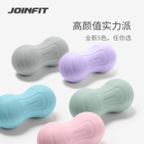JOINFIT Силикагелевая маска для шеи, массажный мяч, одежда для йоги