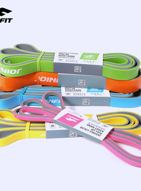 Joinfit弹力带健身男阻力带拉力带力量训练引体向上辅助女拉力绳