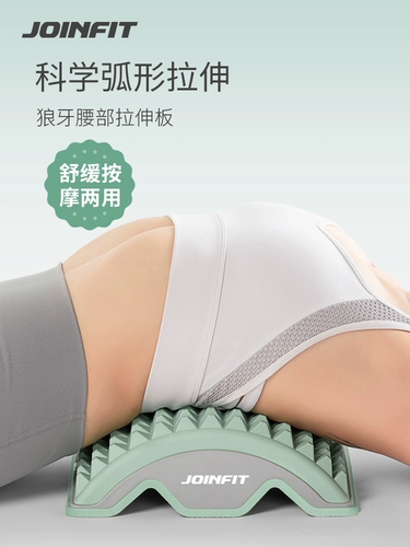 Joinfit Wolf зуб Candwood Lummbar Setter's The Pranting Renter Massage Devic