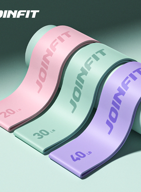 硅胶弹力圈健身瑜伽弹力带女男阻力带臀部训练拉力带练翘臀圈神器