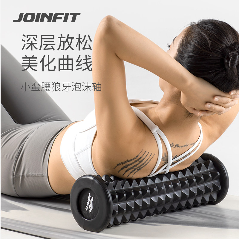实心狼牙泡沫轴肌肉放松泡沫滚轴专业狼牙棒瑜伽滚腿滚轮滚背神器