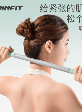 Joinfit筋膜棒 肌肉放松按摩器 滚轮臀部按摩棒棍滚小腿松解拉伸