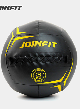 joinfit健身药球软体能训练实心重力软式砸地非弹力核心私教器材