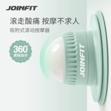 Joinfit Adsortion Rolling Fascia Muscle Relangation Massage Massage Ball Ball Casemaric Spine Back Foot