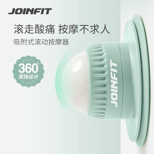 Joinfit Adsortion Rolling Fascia Muscle Relangation Massage Massage Ball Ball Casemaric Spine Back Foot