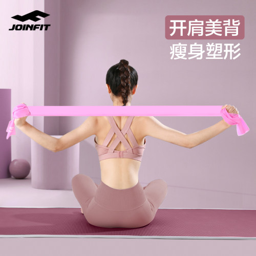 joinfit弹力带健身女拉伸带力量