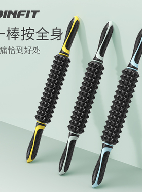 Joinfit 狼牙按摩棒狼牙棒滚轴肌肉放松器滚轮小腿腰背擀背神器