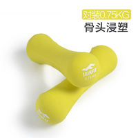Ms. Joinfit's small dumbbells, a pair of arm home fitness dumbbells, men's arm muscle training equipment for children thumbnail 2