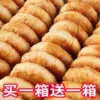 Товары от 叮当猫零食口袋