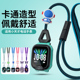 适用小天才电话手表Z6AZ7Z8Z9Z10卡通挂绳D3Q1AD2A透明防摔壳挂绳
