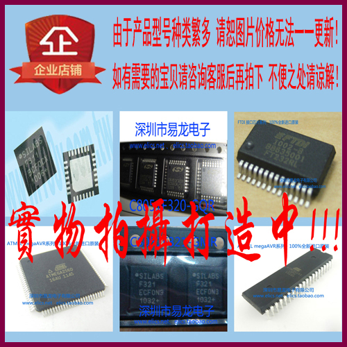 PI3PCIE2415ZHE TQFN42 IC芯片集成电路 电子元器件一站式BOM配单