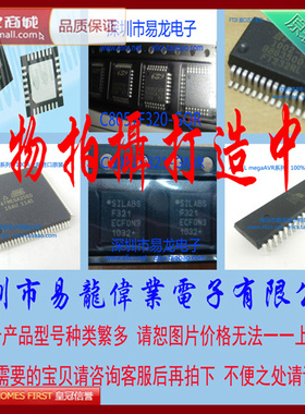 TDA7705DCM TQFP64 汽车电脑IC芯片 电子元器件一站式BOM配单