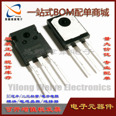 全新SPW20N60CFD大功率管功率管