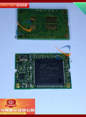 RT3070L USB WIFI RALINK 全新 IC集成块电子元器件一站式BOM配单