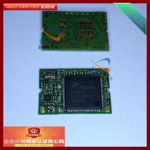 RT3070L模块USBWIFIRALINK