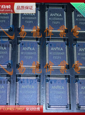 AK1020Q06405 TQFP IC芯片集成电路 电子元器件一站式BOM配单