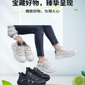 2025春季新款老爹减震超软低帮超轻百搭时尚休闲显脚小运动跑步鞋
