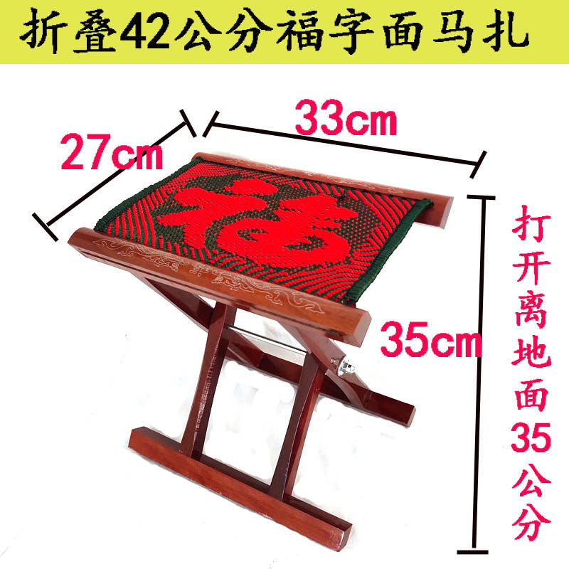 便携式促销红木礼品烧烤包装马扎图片