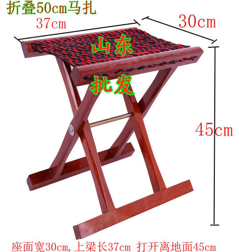 马磊马扎折叠凳红木礼品烧烤老人