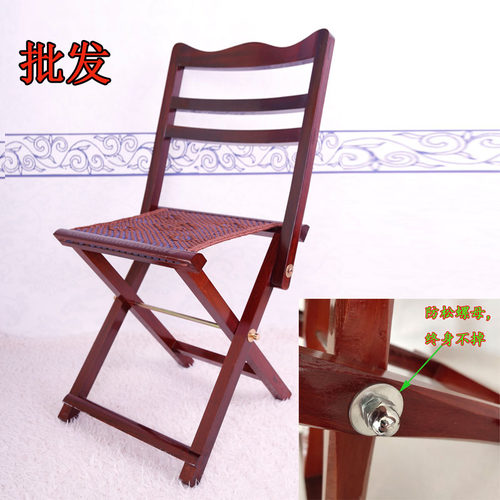 折叠凳马磊马扎实木靠背便携