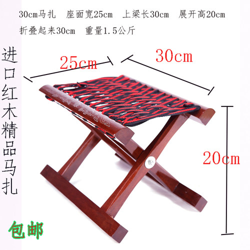 折叠凳便携式红木礼品垂钓马扎
