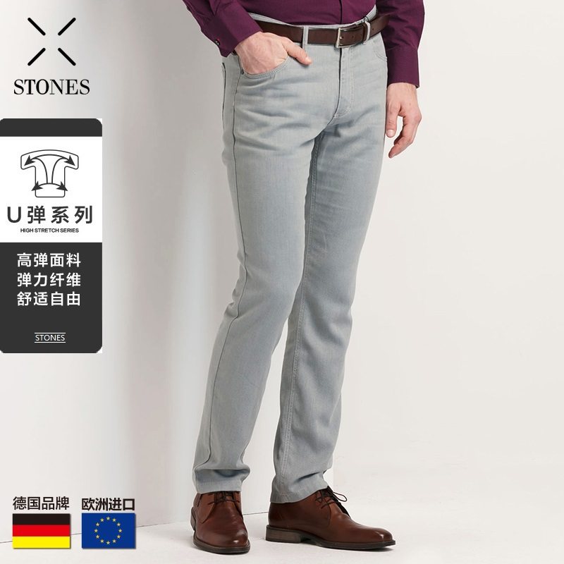 stones德国石头u弹斜纹棉水洗面料直筒休闲裤透气轻薄中腰裤