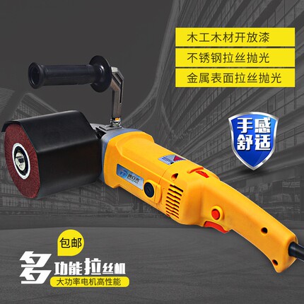 不锈钢小型手提式拉丝机工业级抛光机器6档调速镜面抛光金属拉丝