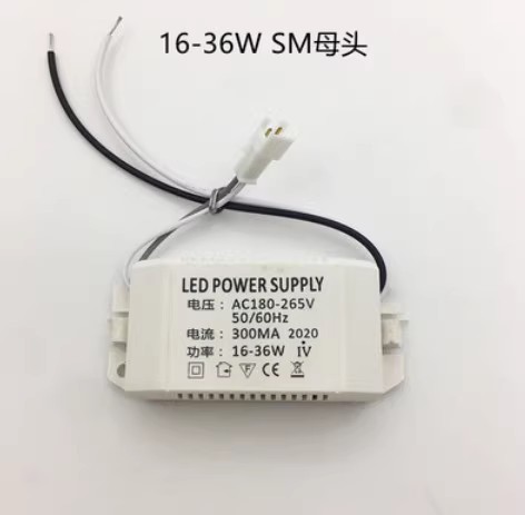led power supply格栅灯驱动电源25镇流器变压器集成吊顶灯16-36