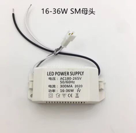 led power supply格栅灯驱动电源25镇流器变压器集成吊顶灯16-36