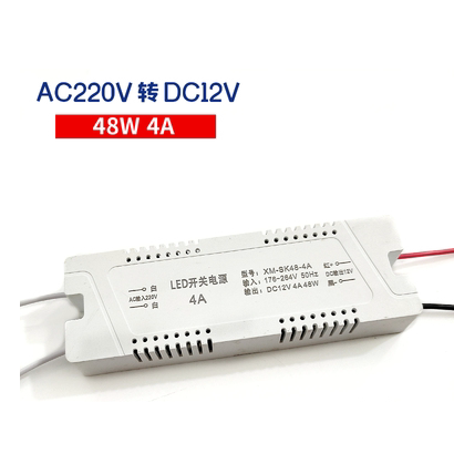 LED12V灯带变压器驱动24W36W48W60W72W 灯条微型开关电源灯箱模组