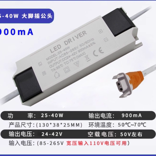 led灯驱动电源恒流变压器筒灯射灯镇流器隔离扁头600ma700ma火牛