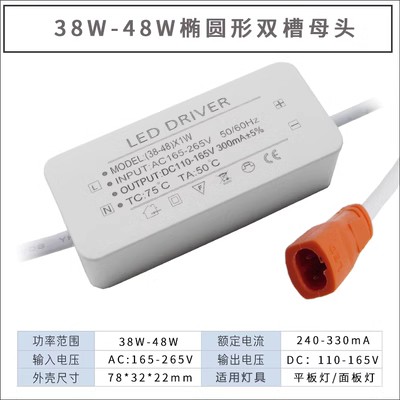 LED台球灯无影灯驱动器电源平板灯镇流器24W60W80W筒灯恒流适配器