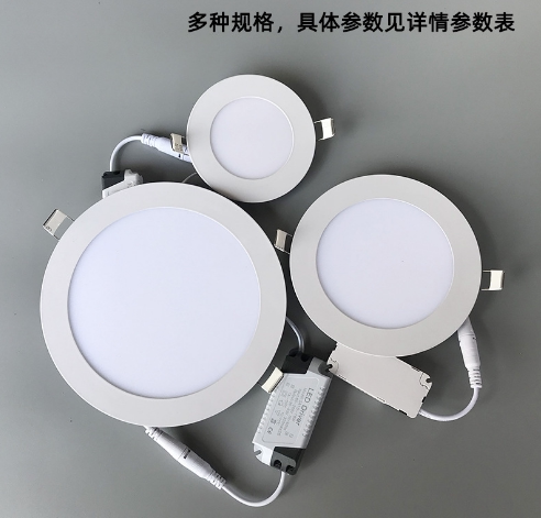 嵌入式圆形LED超薄面板灯3W6W9W12W18W暗装开孔15.5公分白边筒灯