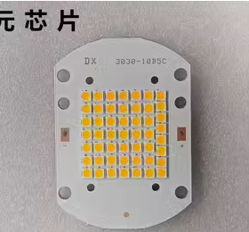 50Wled投光灯灯芯3030集成50瓦防爆灯投射灯工矿灯路灯板芯片光源
