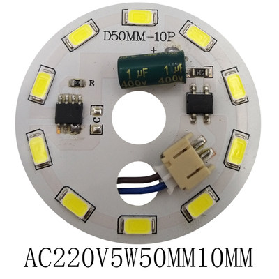 免驱动LED贴片光源圆高压AC220V
