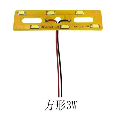 LED灯珠3W 6长方形20*80mm灯板5730贴片2B3C吊灯水晶灯光源灯芯